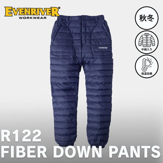 EVENRIVER(イーブンリバー) R122 ファイバーダウンパンツ