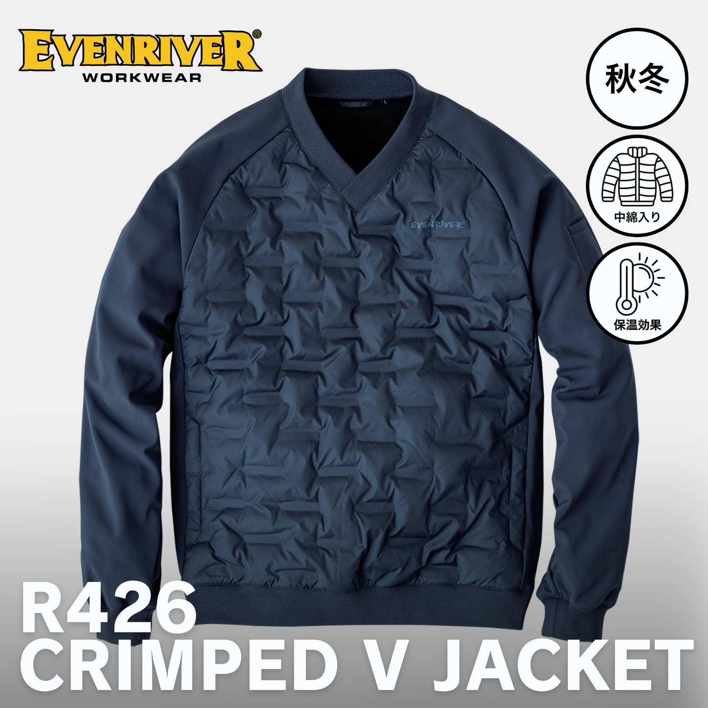 EVENRIVER(イーブンリバー) R426 クリンプドVジャケット