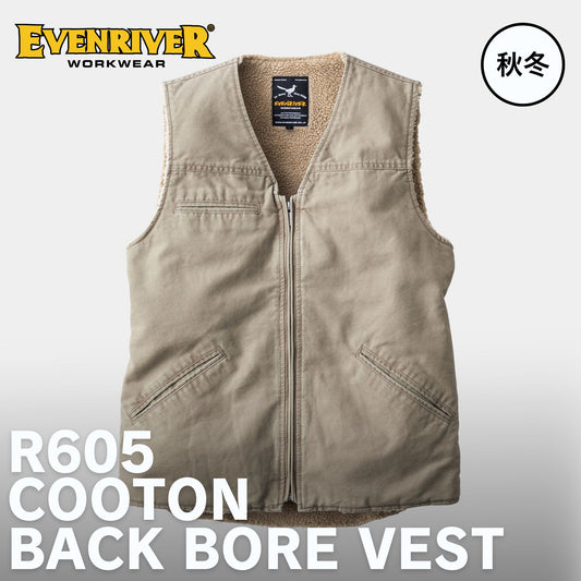 EVENRIVER(イーブンリバー) R605 コットン裏ボアベスト