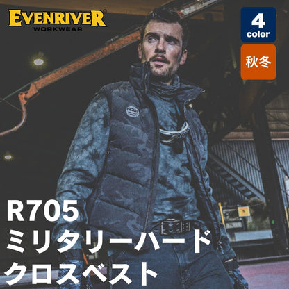 EVENRIVER(イーブンリバー) R705 ミリタリーハードクロスベスト