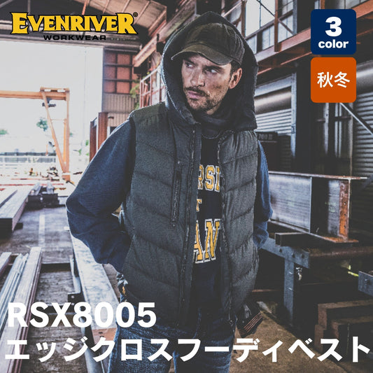 EVENRIVER(イーブンリバー) RSX8005 エッジクロスフーディベスト