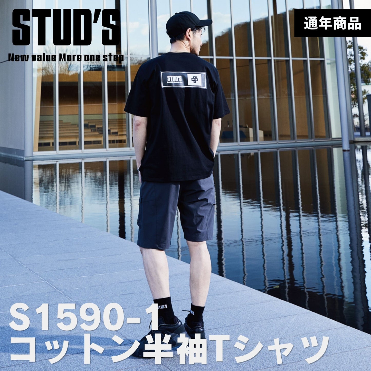 STUD'S(スタッズ) S1590-1 コットン半袖Tシャツ(ENP「」Y)