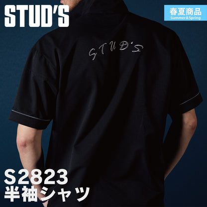 STUD'S(スタッズ) S2823 高通気縦横ストレッチ半袖シャツ