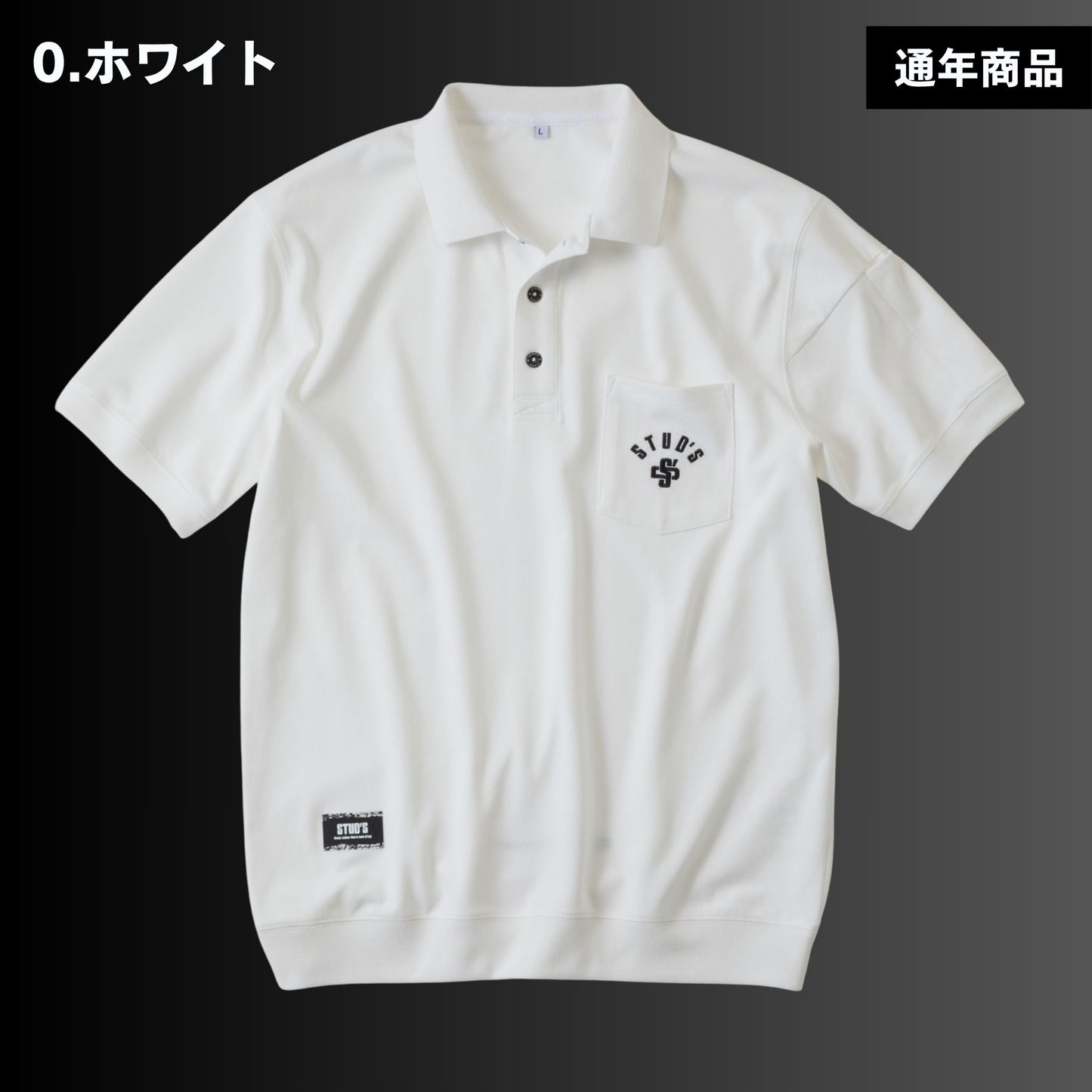 STUD'S(スタッズ) S3551 裏ドライメッシュ ポロシャツ