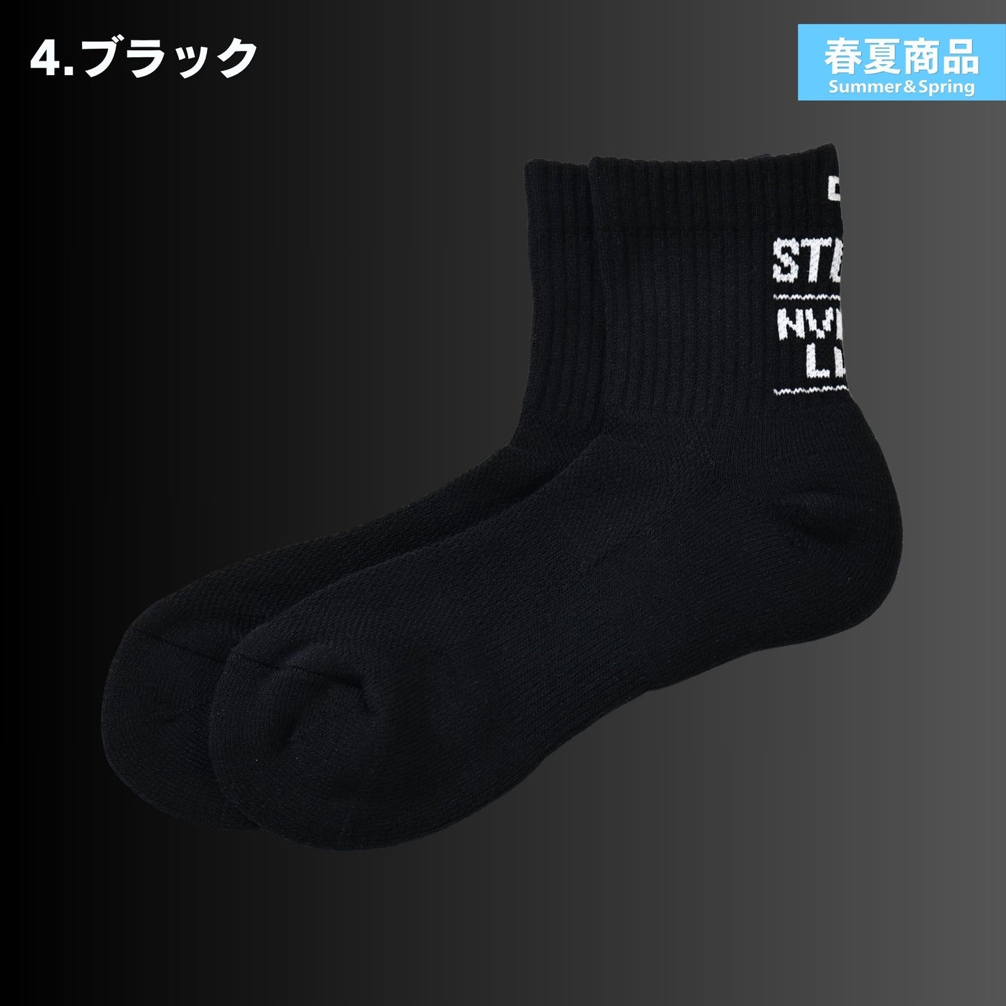 STUD'S(スタッズ) S3590-1 ショートソックス