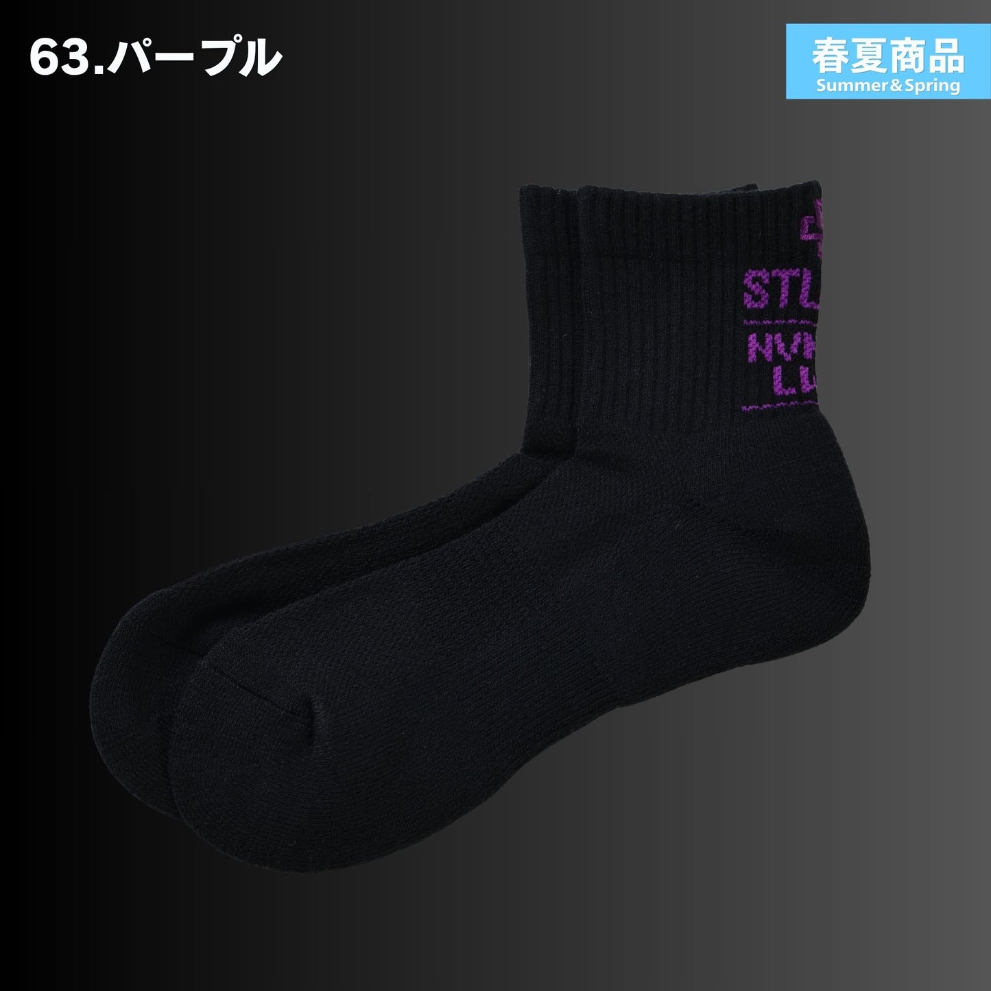 STUD'S(スタッズ) S3590-1 ショートソックス