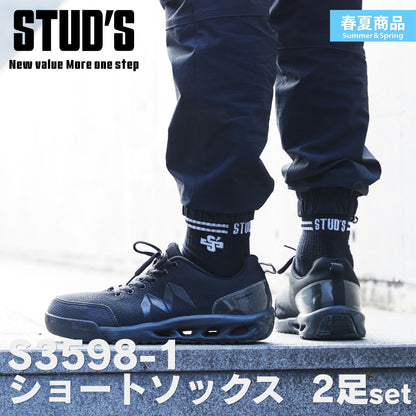 STUD'S(スタッズ) S3598-1 ショートソックス 2足セット