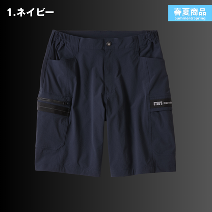 STUD'S(スタッズ) S3817 CORDURA®縦横ストレッチショーツ
