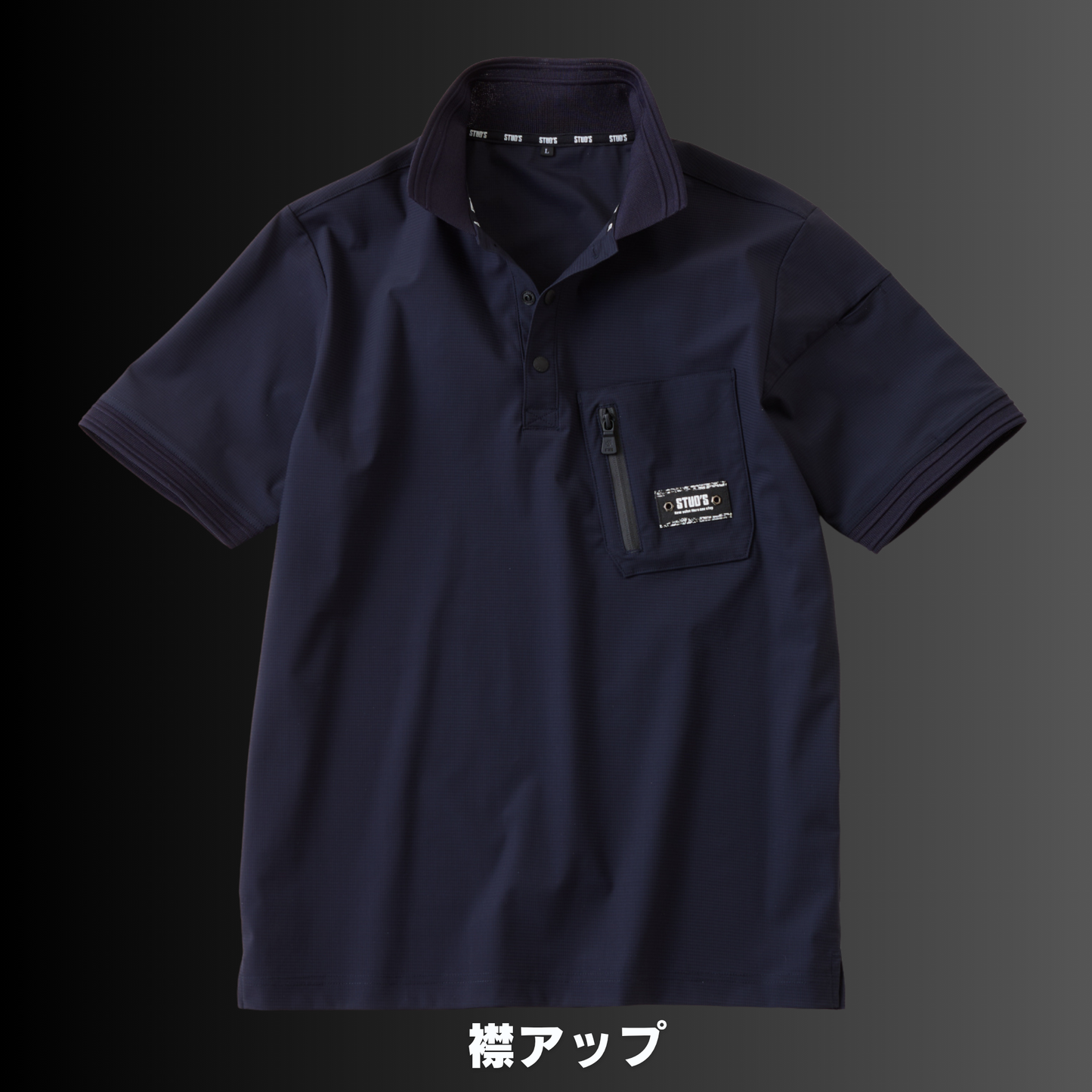 STUD'S(スタッズ) S8571 ハイストレッチ冷感半袖ポロシャツ