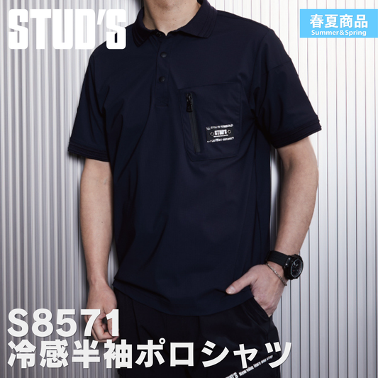 新着 – 作業着・作業服247 WORKERS