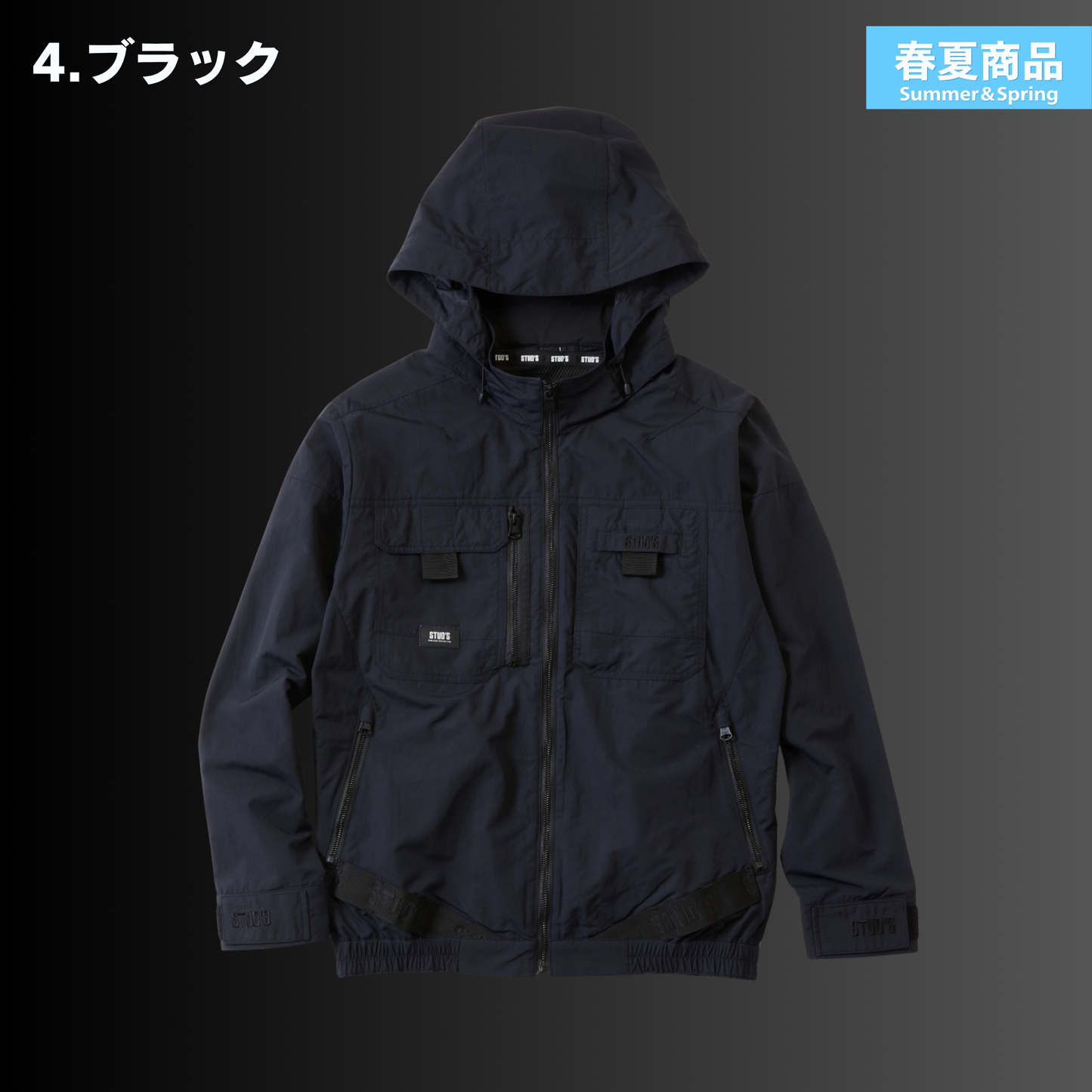 STUD'S(スタッズ) S8900 長袖EFブルゾン