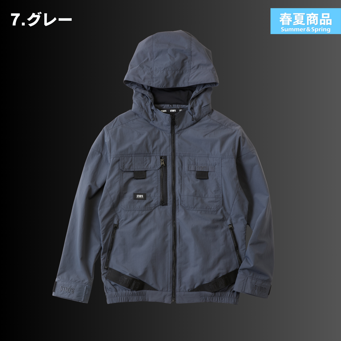 STUD'S(スタッズ) S8900 長袖EFブルゾン