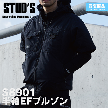 STUD'S(スタッズ) S8901 半袖EFブルゾン