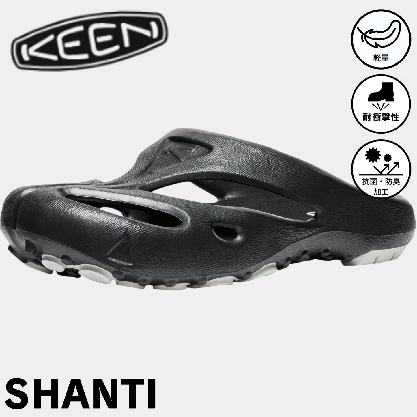KEEN(キーン) SHANTI サンダル