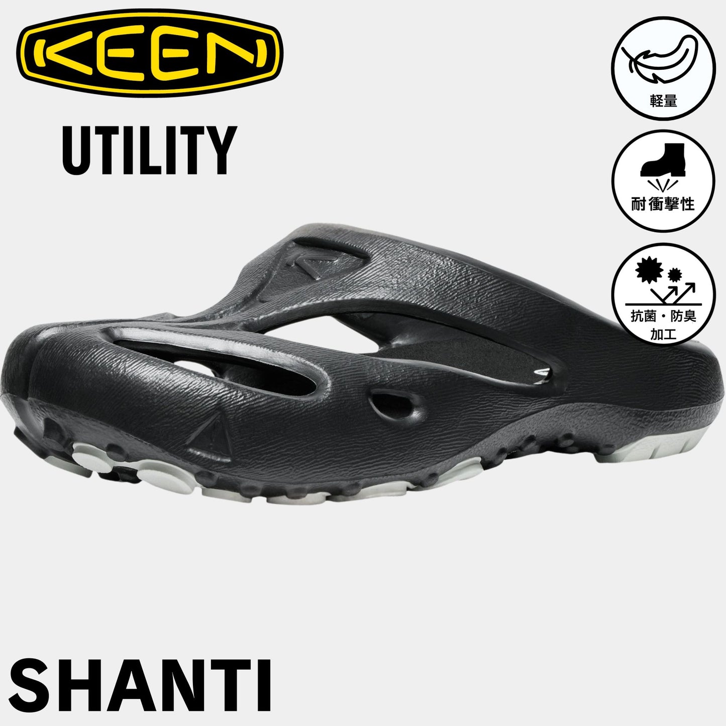 KEEN(キーン) SHANTI サンダル