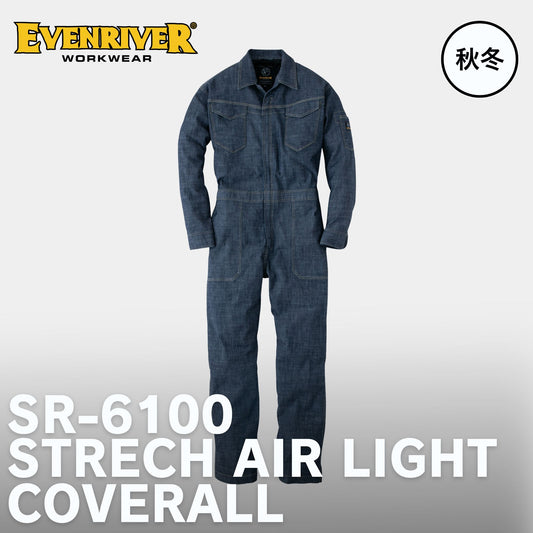 EVENRIVER(イーブンリバー) SR-6100 ストレッチエアーライトカバーオール