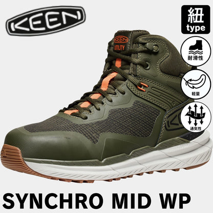 KEEN(キーン) SYNCHRO MIDS WP 安全靴