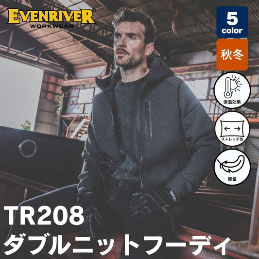 EVENRIVER(イーブンリバー) TR208 ダブルニットフーディ