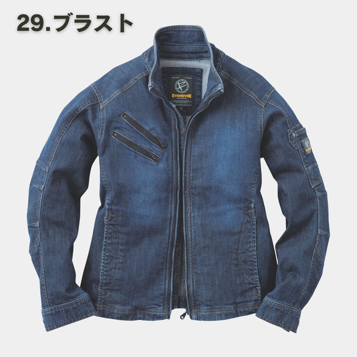EVENRIVER(イーブンリバー) USD307 ストレッチプラストブルゾン