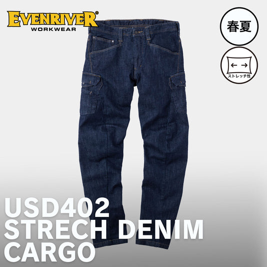EVENRIVER(イーブンリバー) USD402 ストレッチデニムカーゴ