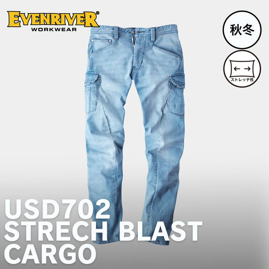EVENRIVER(イーブンリバー) USD702 ストレッチブラストカーゴパンツ
