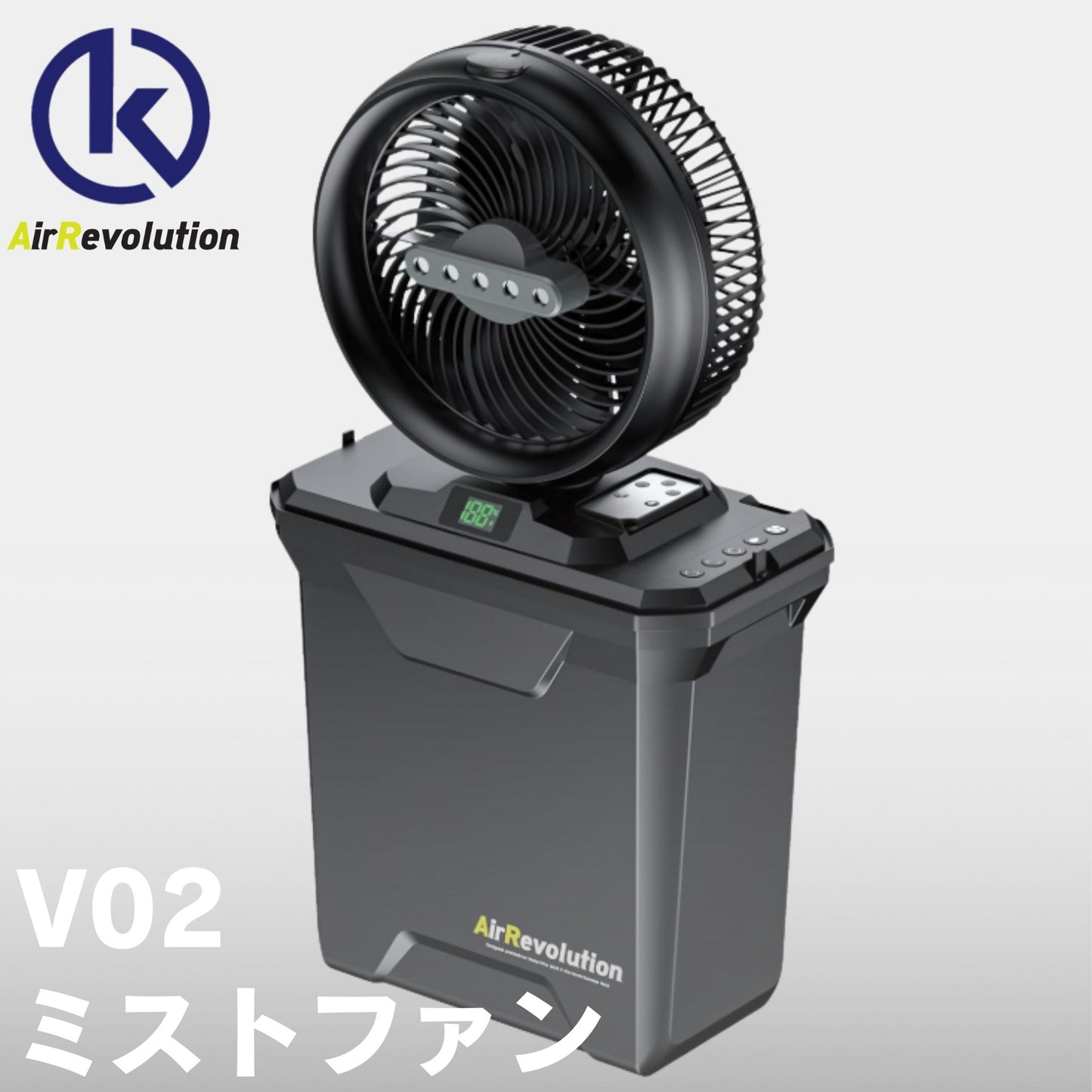 KMネクストARミストファン