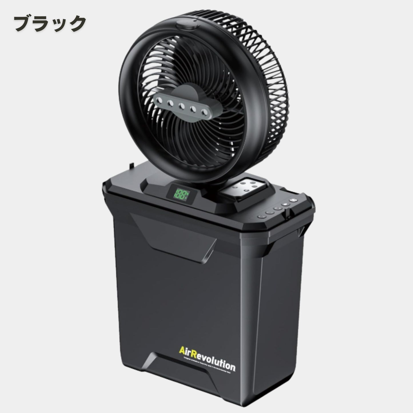 KMネクストARミストファン