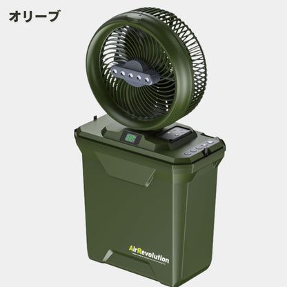 KMネクストARミストファン