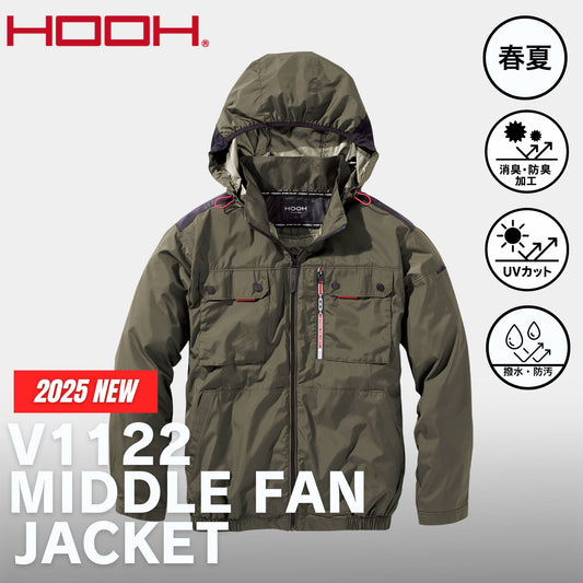 HOOH(村上被服) V1122 ミドルファン長袖フードジャケット