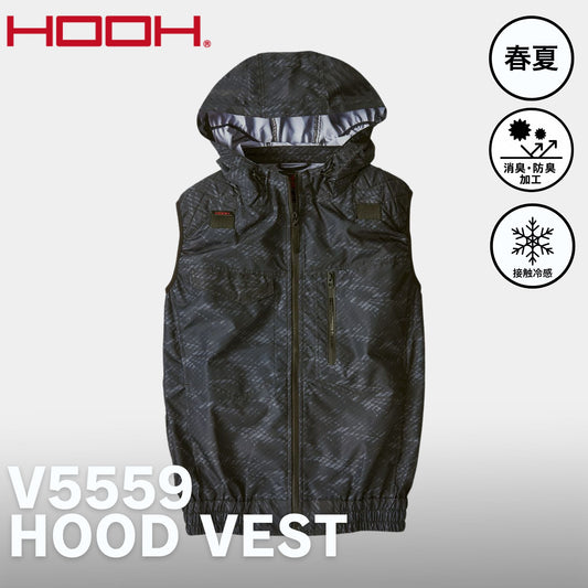 HOOH(村上被服) V5559 フルハーネス対応冷感フードベスト