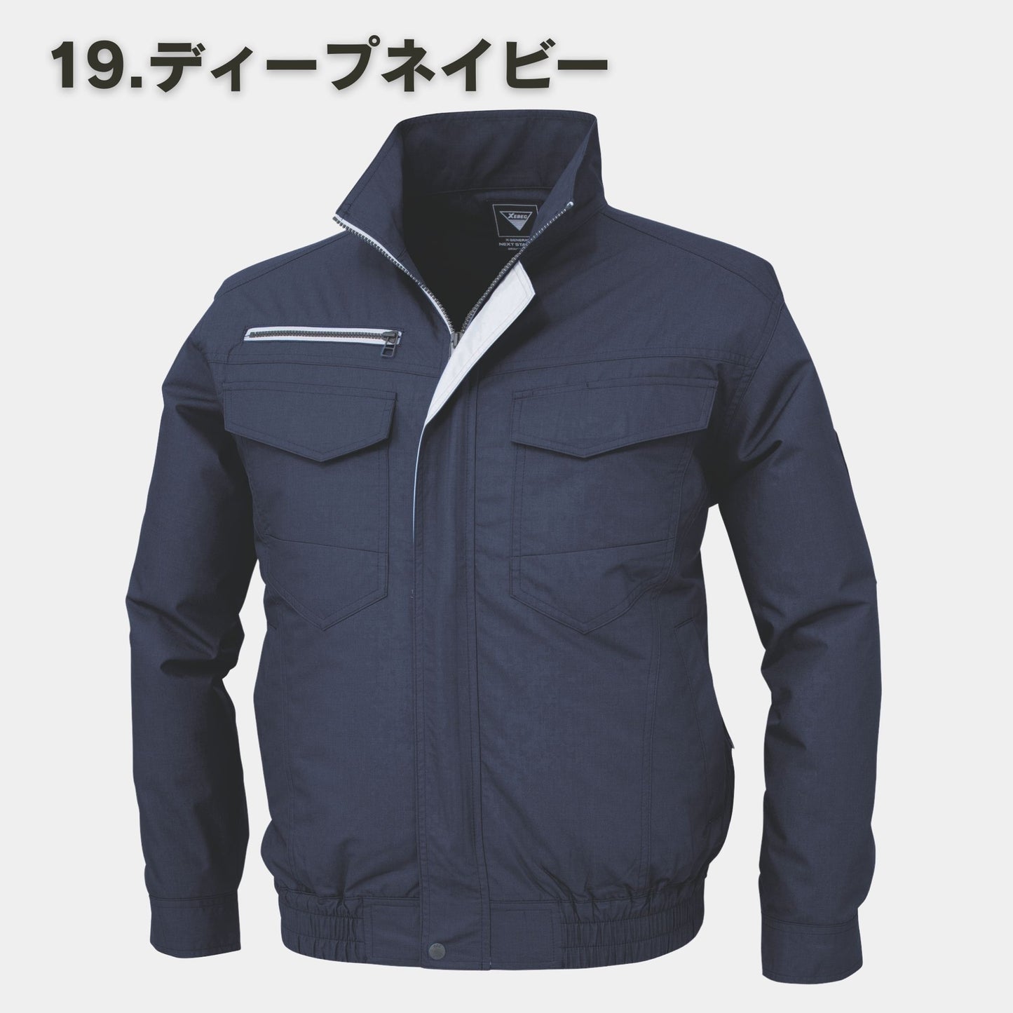 XEBEC(ジーベック) XE98001 空調服®長袖ブルゾン