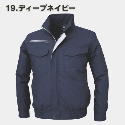 XEBEC(ジーベック) XE98001 空調服®長袖ブルゾン