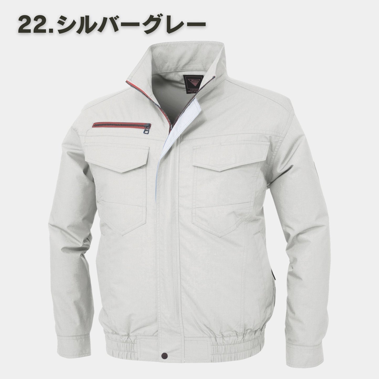 XEBEC(ジーベック) XE98001 空調服®長袖ブルゾン