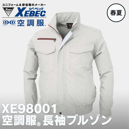 XEBEC(ジーベック) XE98001 空調服®長袖ブルゾン