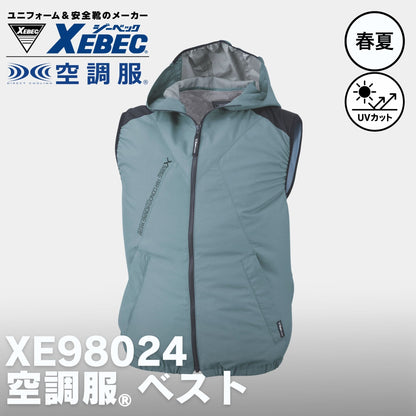 XEBEC(ジーベック) XE98024 空調服®遮熱ベスト フード付き