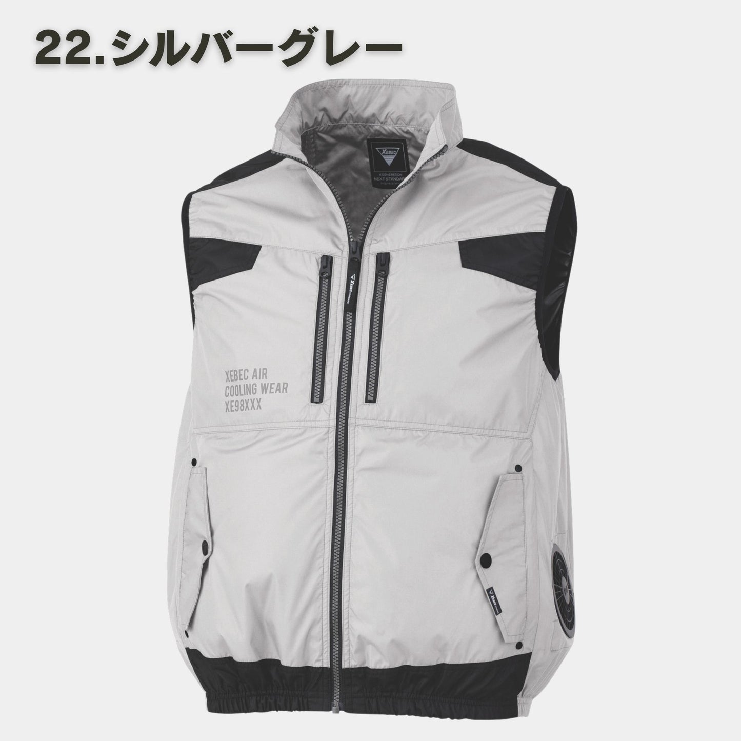 XEBEC(ジーベック) XE98030 空調服®遮熱ベスト