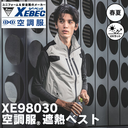 XEBEC(ジーベック) XE98030 空調服®遮熱ベスト