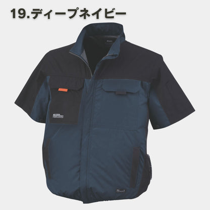 XEBEC(ジーベック) XE98031 空調服®半袖ブルゾン