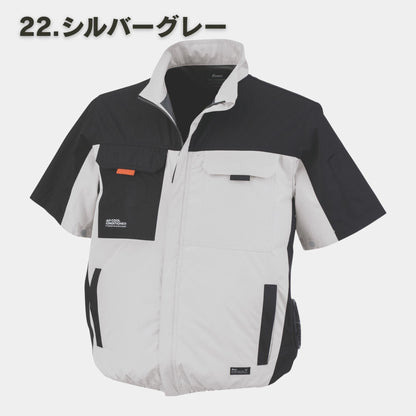 XEBEC(ジーベック) XE98031 空調服®半袖ブルゾン