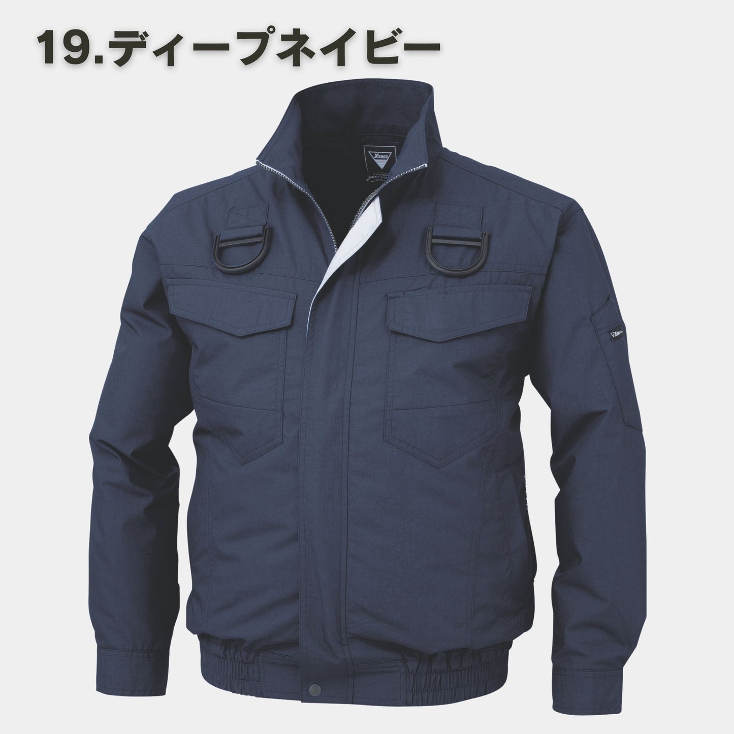 XEBEC(ジーベック) XE98101 空調服®長袖ブルゾン ハーネス対応