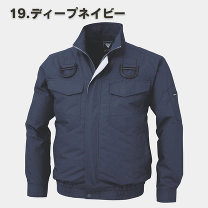 XEBEC(ジーベック) XE98101 空調服®長袖ブルゾン ハーネス対応