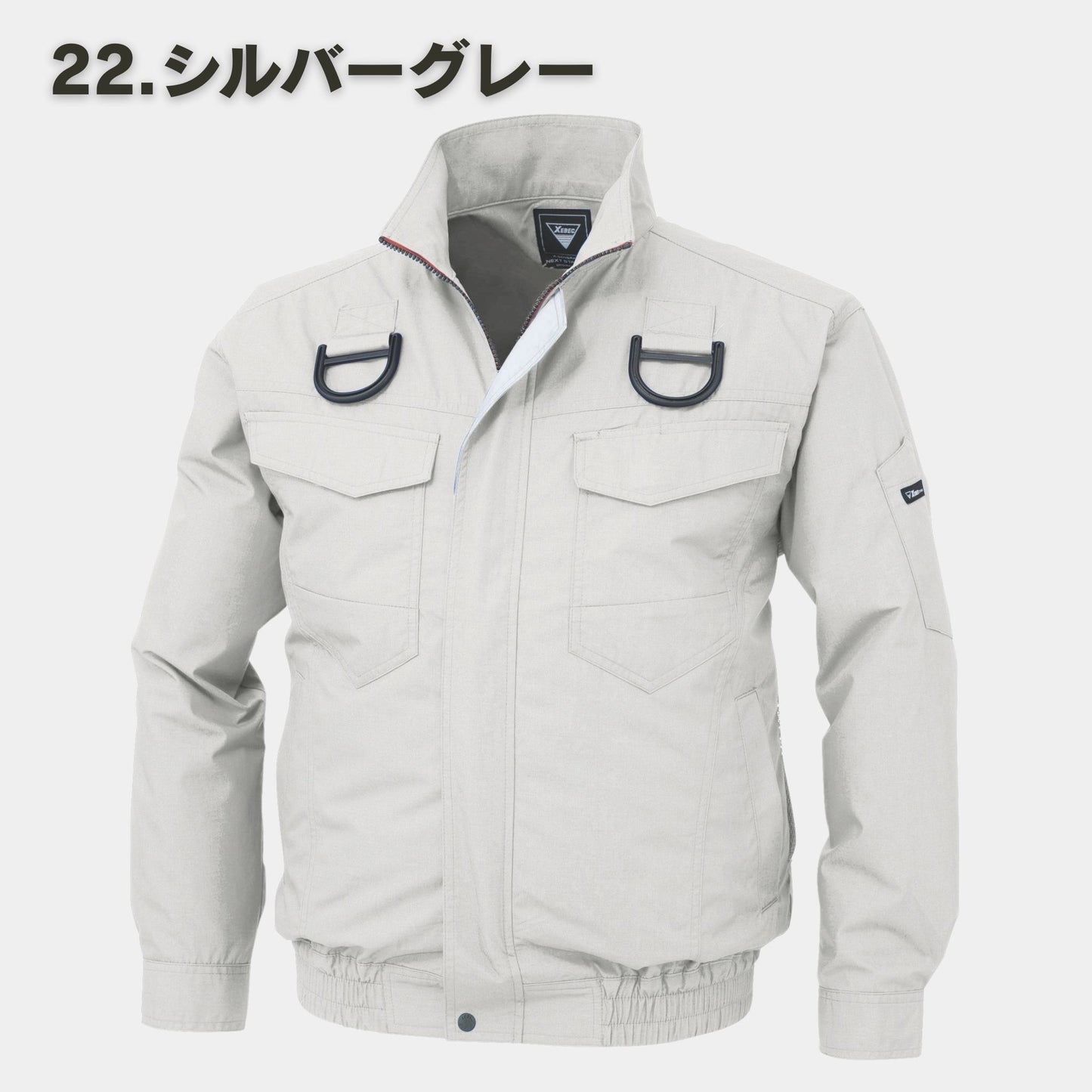 XEBEC(ジーベック) XE98101 空調服®長袖ブルゾン ハーネス対応