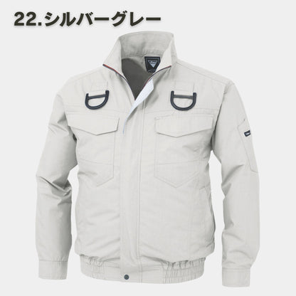 XEBEC(ジーベック) XE98101 空調服®長袖ブルゾン ハーネス対応