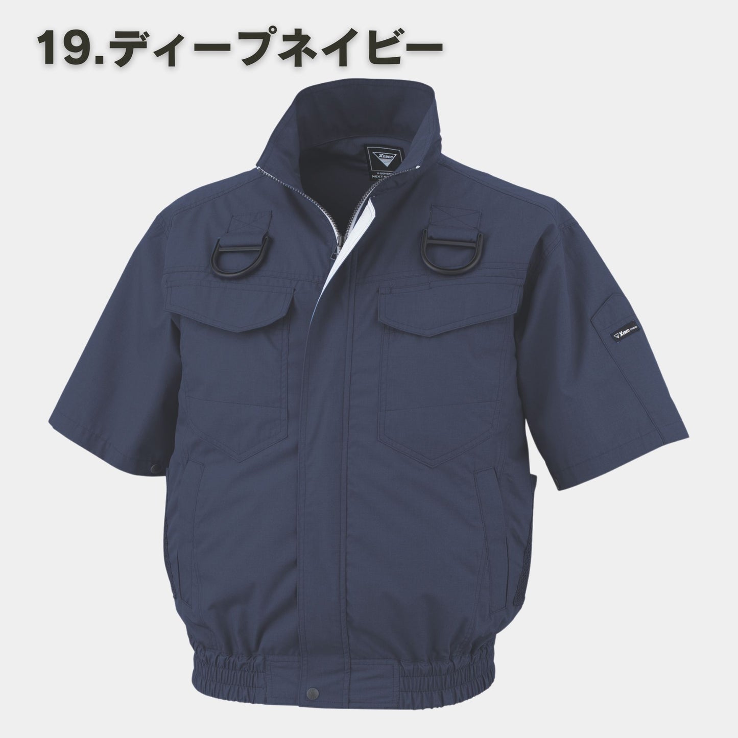 XEBEC(ジーベック) XE98107 空調服®半袖ブルゾン ハーネス対応