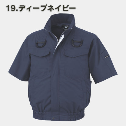 XEBEC(ジーベック) XE98107 空調服®半袖ブルゾン ハーネス対応