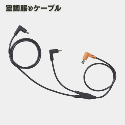 XEBEC(ジーベック) XS23011 空調服®スターターキット 18V
