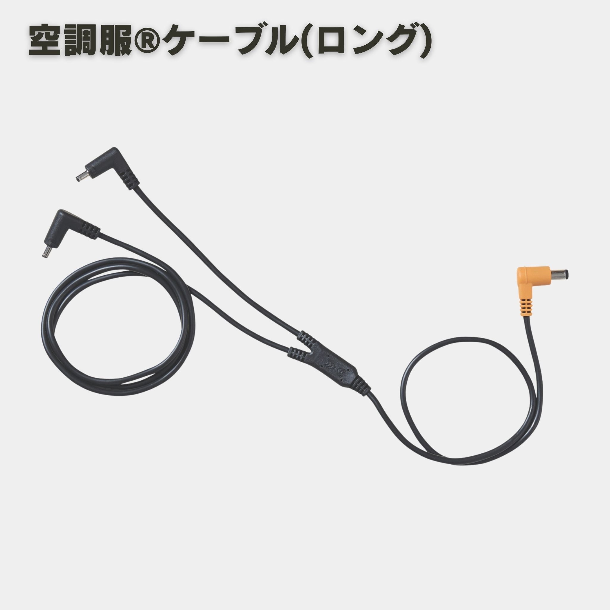 XEBEC(ジーベック) XS23011 空調服®スターターキット 18V – 作業着