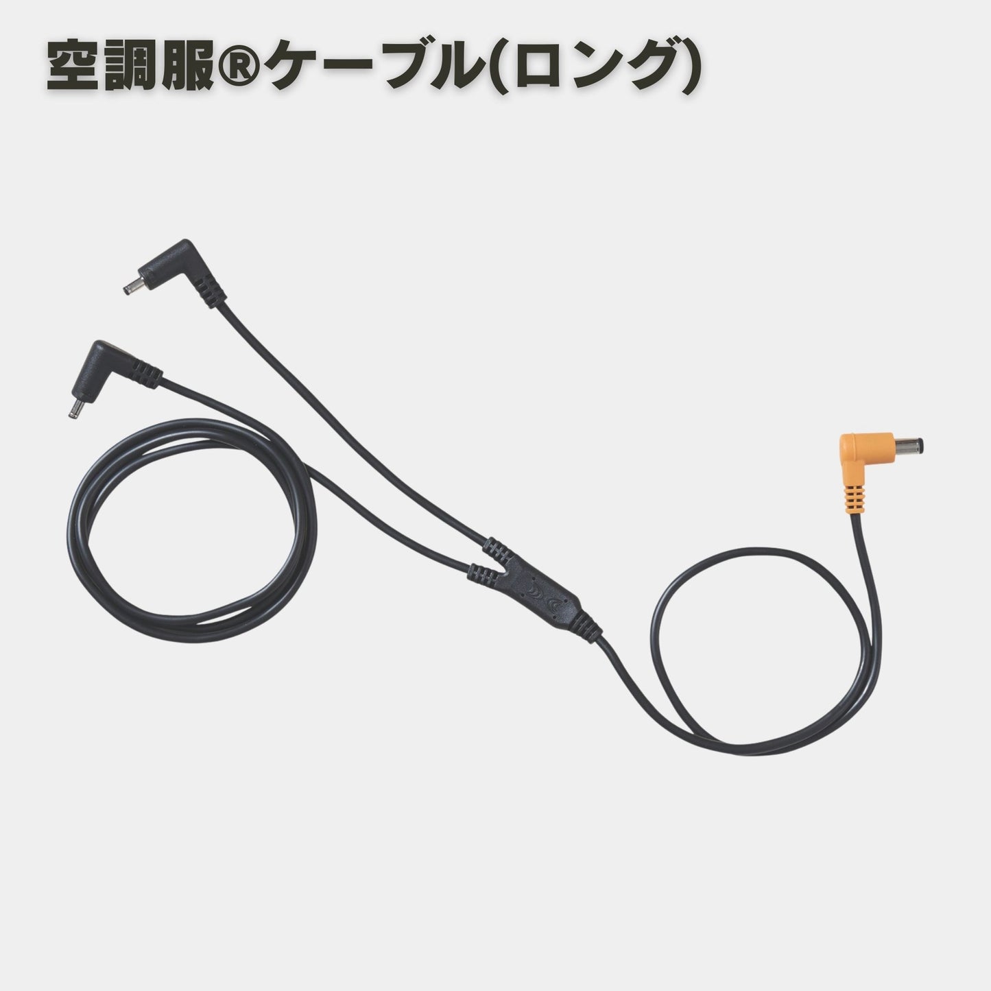 XEBEC(ジーベック) XS23011 空調服®スターターキット 18V