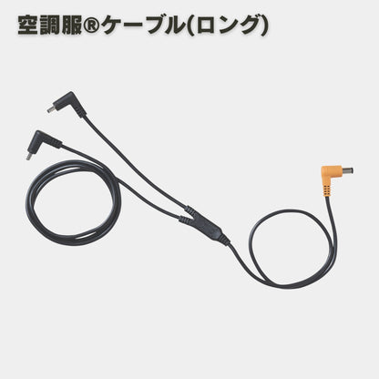 XEBEC(ジーベック) XS23011 空調服®スターターキット 18V