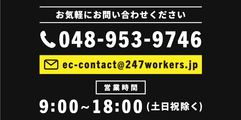 247WORKS